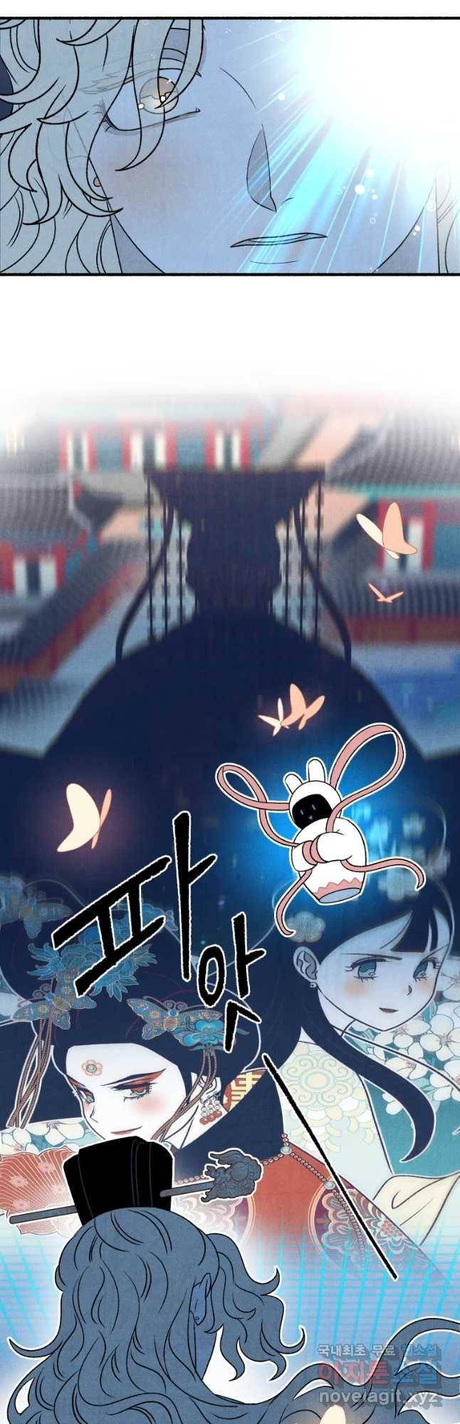 후궁공략 120화 40