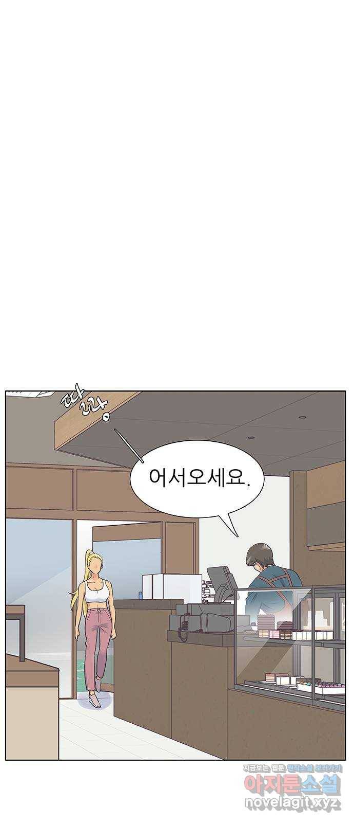 보듬보듬 32화 : 불편한 이웃 5