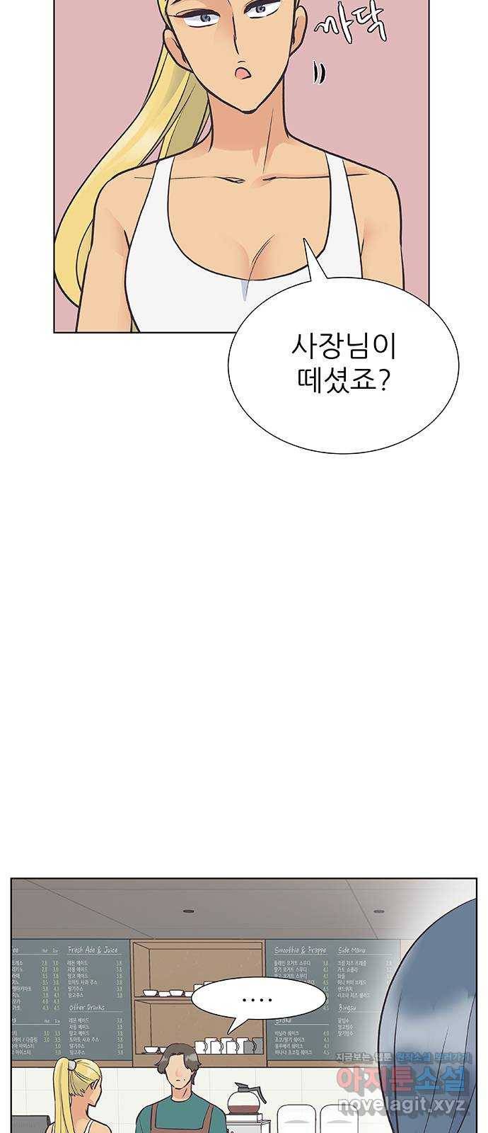 보듬보듬 32화 : 불편한 이웃 7