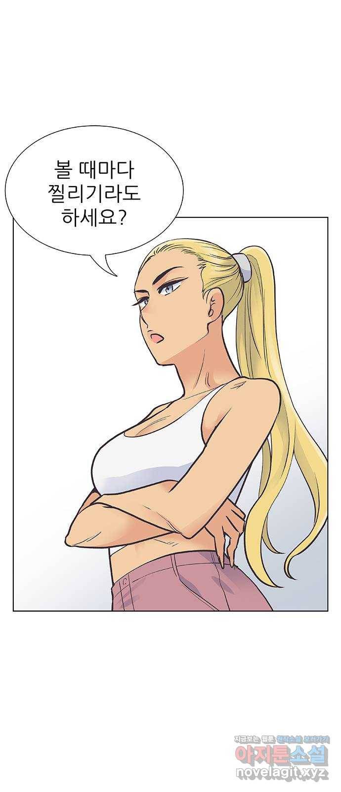 보듬보듬 32화 : 불편한 이웃 9