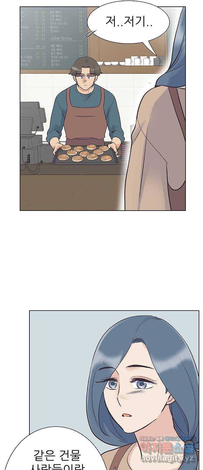 보듬보듬 32화 : 불편한 이웃 17