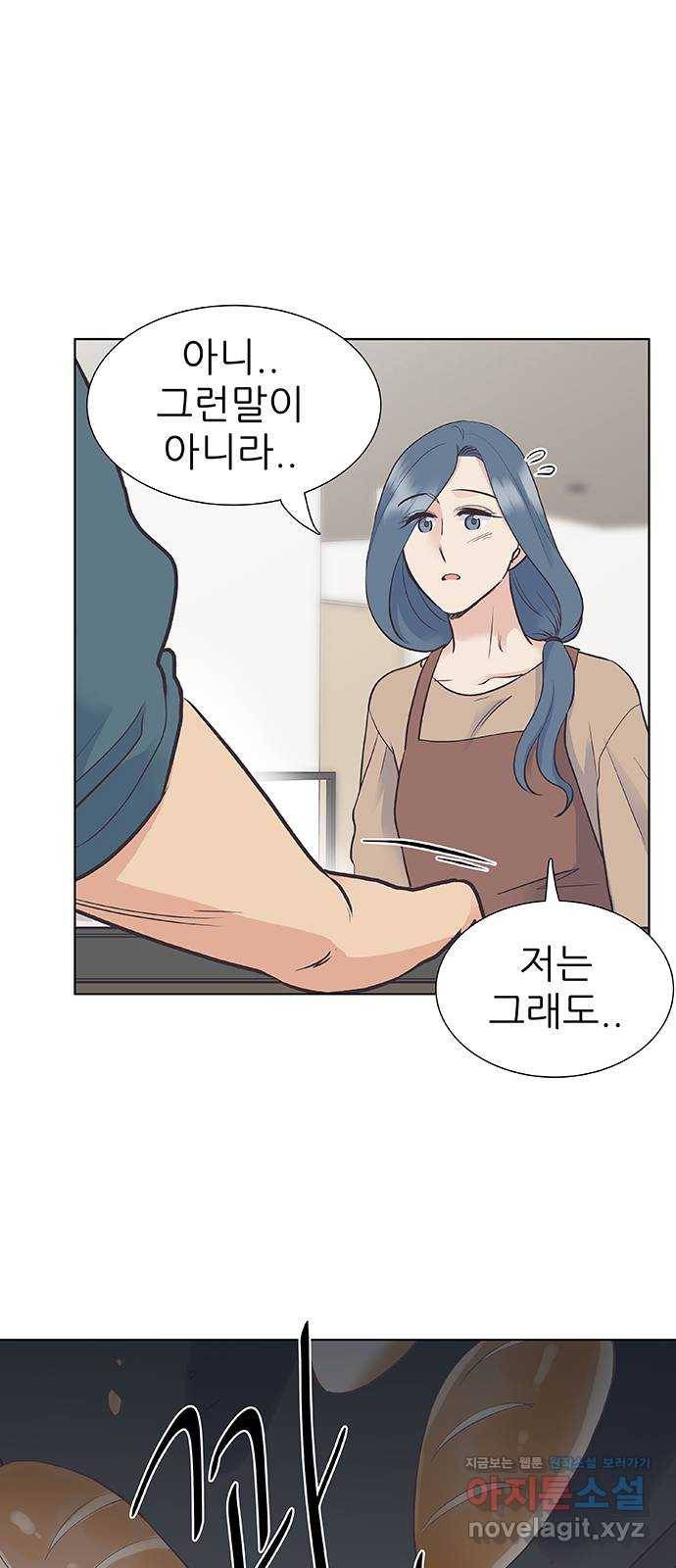 보듬보듬 32화 : 불편한 이웃 19