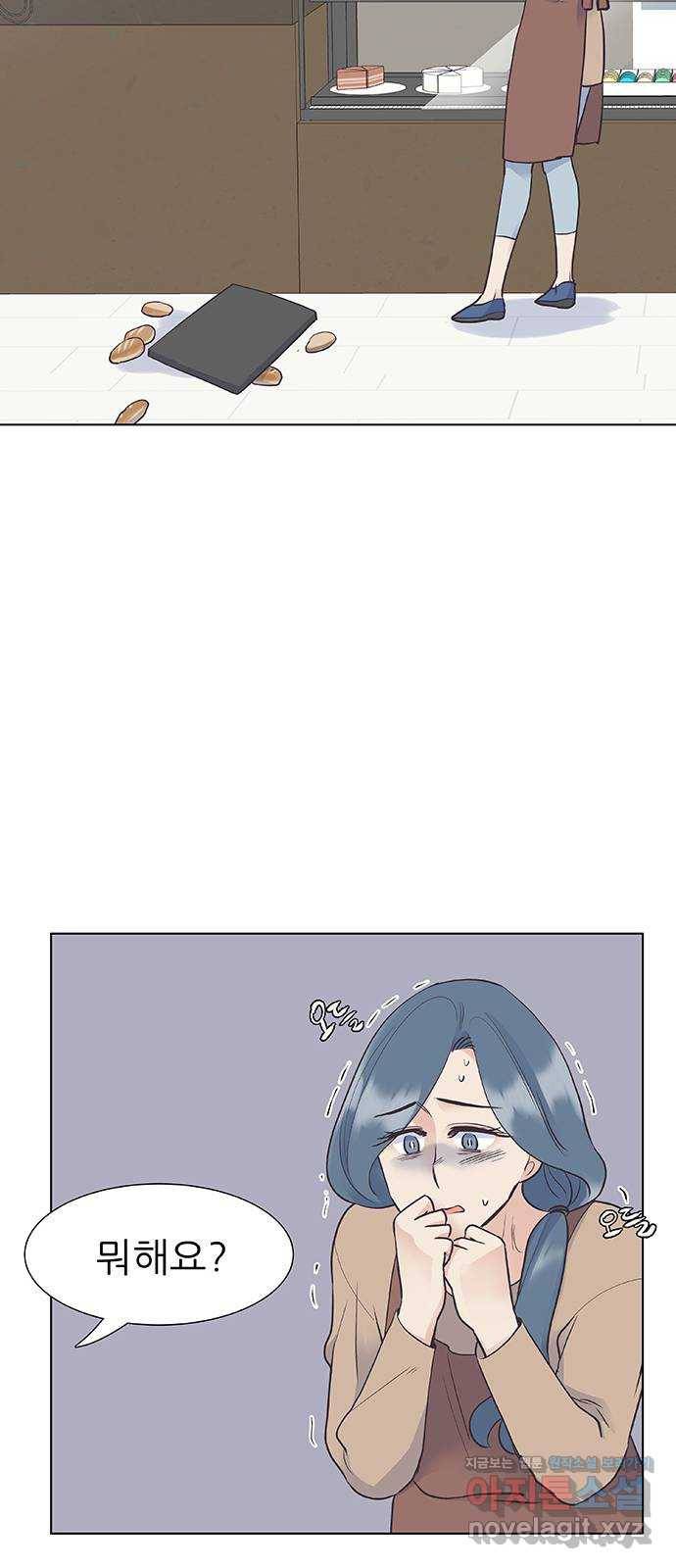 보듬보듬 32화 : 불편한 이웃 21