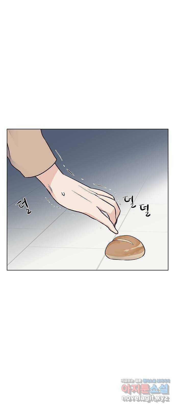보듬보듬 32화 : 불편한 이웃 27