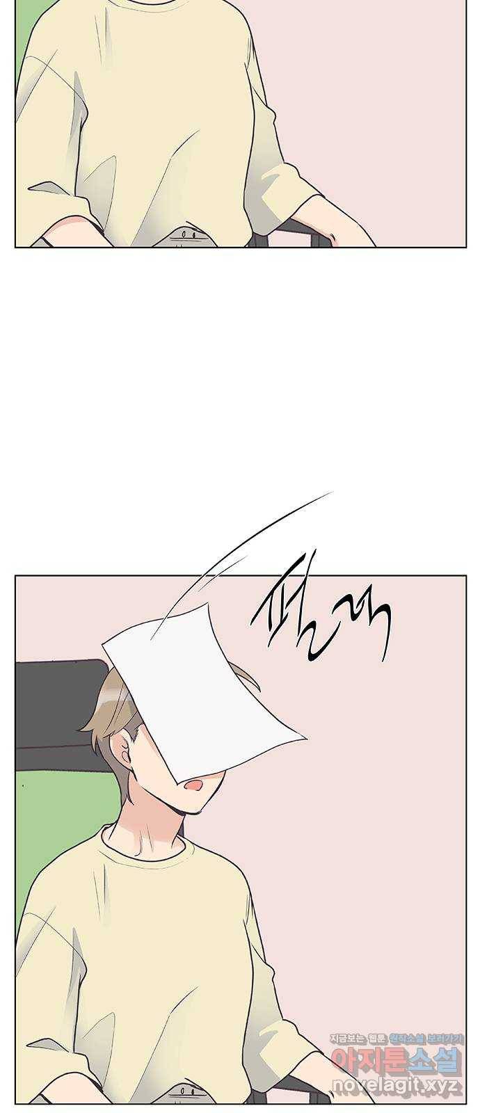 보듬보듬 32화 : 불편한 이웃 37
