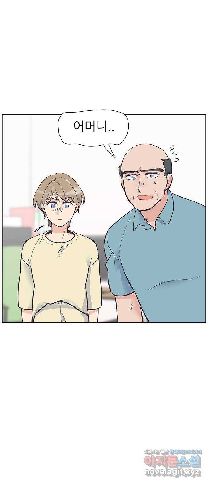 보듬보듬 32화 : 불편한 이웃 45