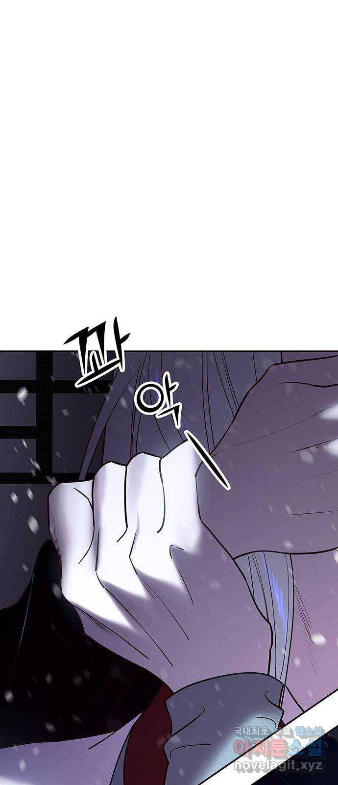 묘령의 황자 40화 밀회 (1) 1