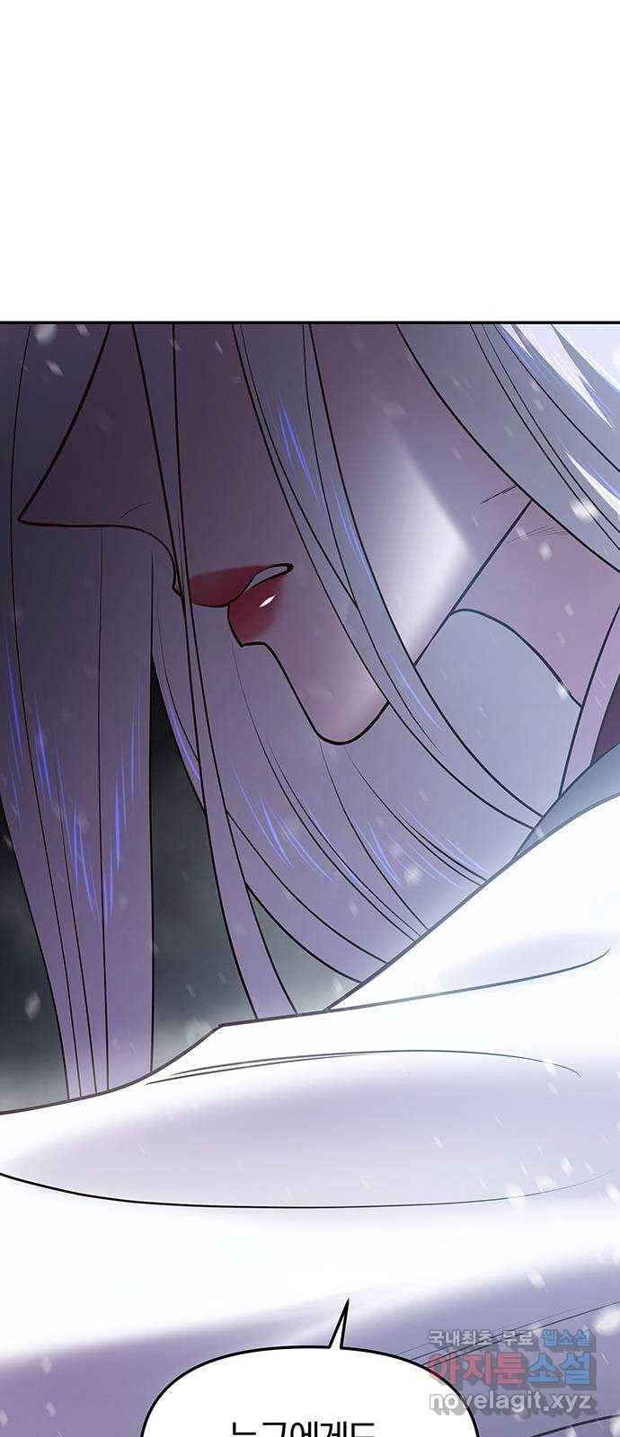 묘령의 황자 40화 밀회 (1) 11