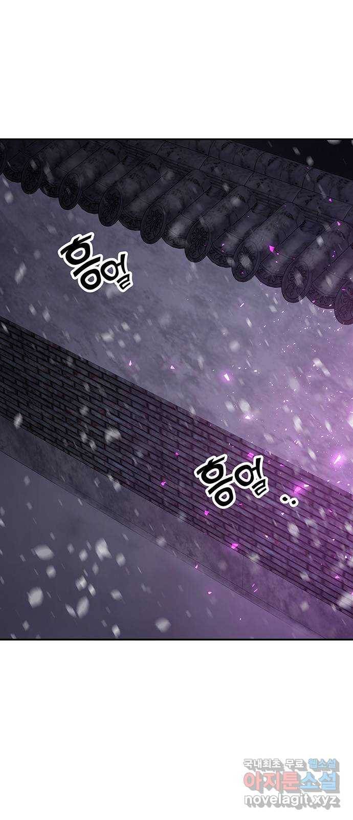 묘령의 황자 40화 밀회 (1) 120