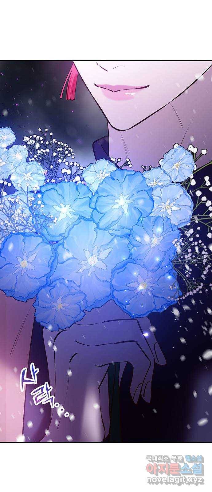 묘령의 황자 40화 밀회 (1) 121