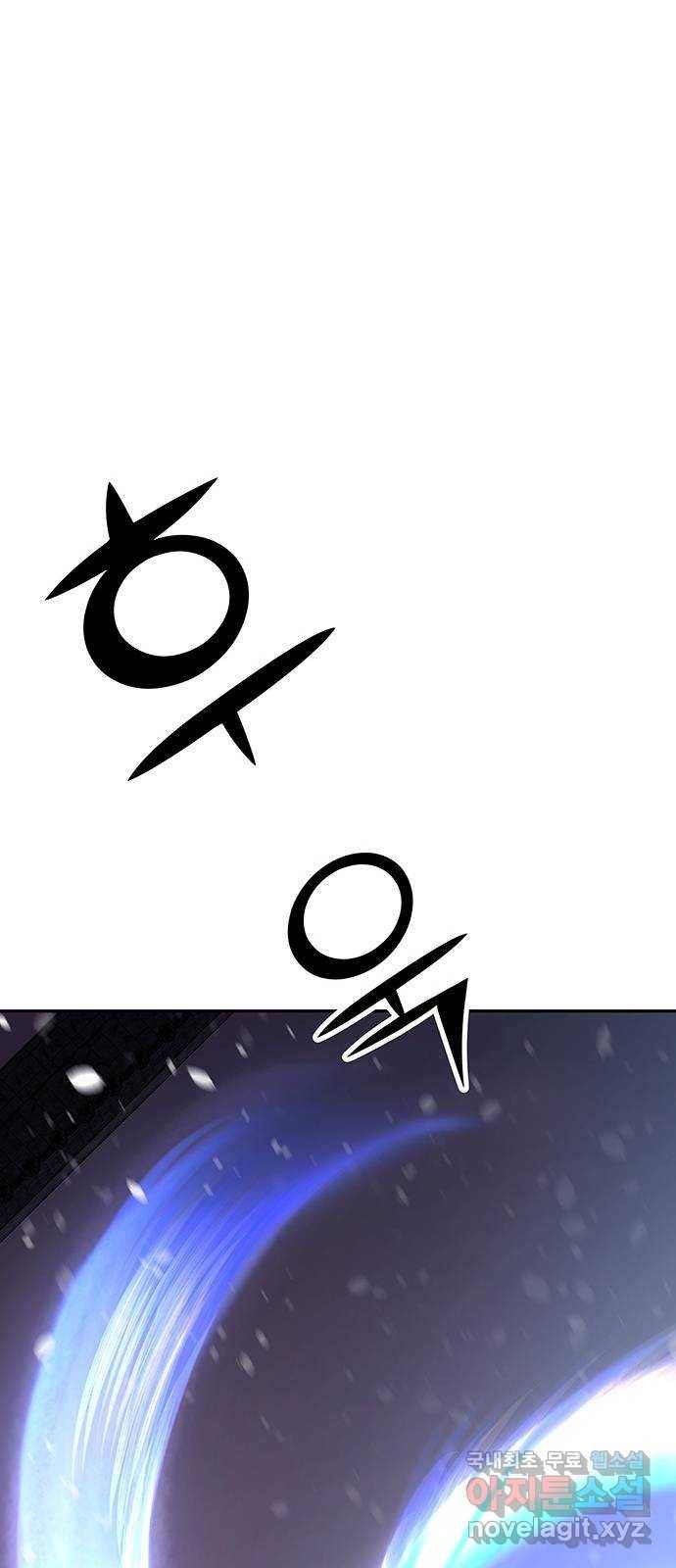 묘령의 황자 40화 밀회 (1) 124