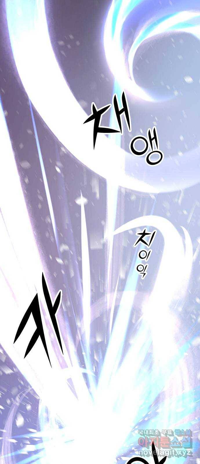 묘령의 황자 40화 밀회 (1) 125