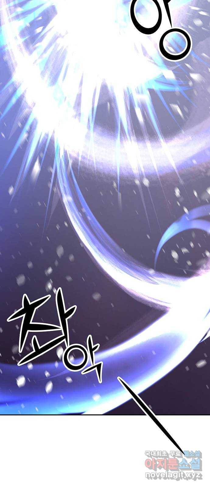 묘령의 황자 40화 밀회 (1) 126