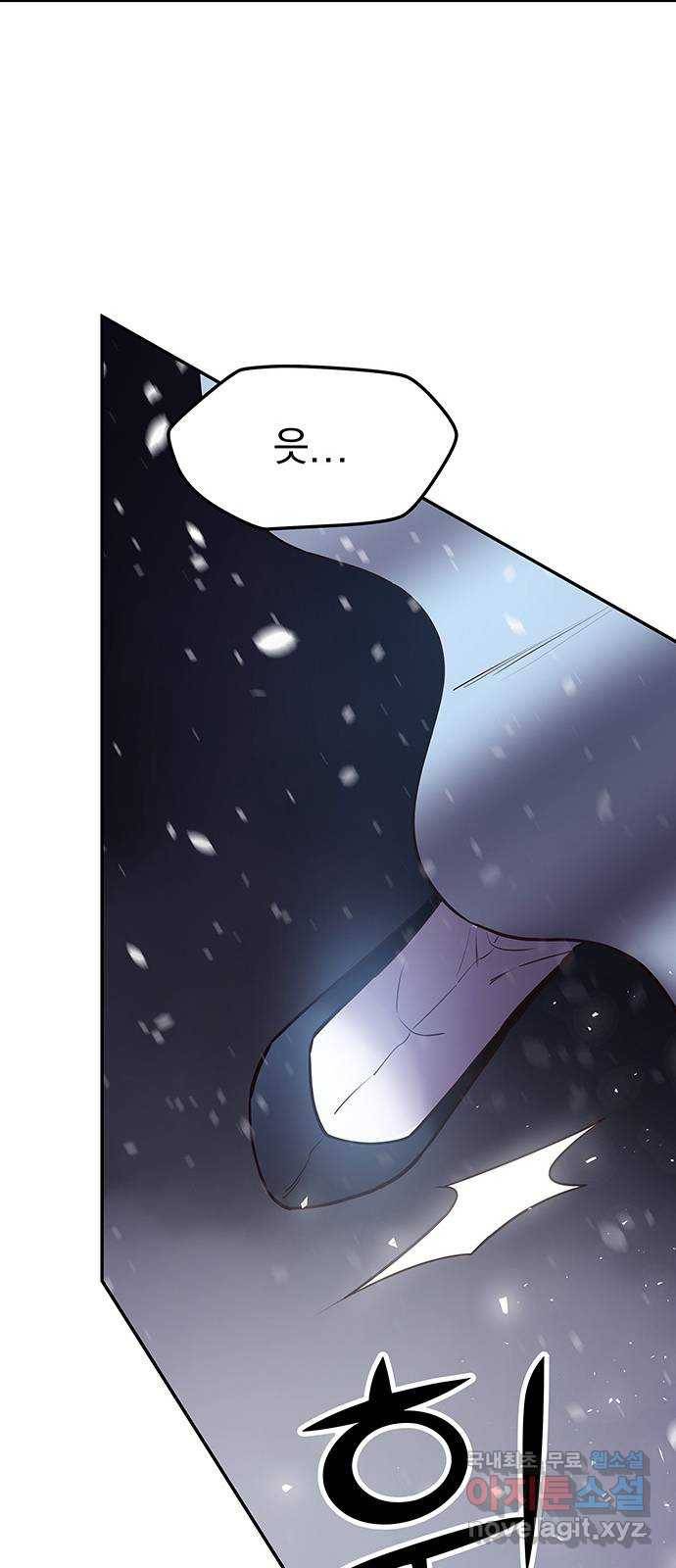 묘령의 황자 40화 밀회 (1) 135