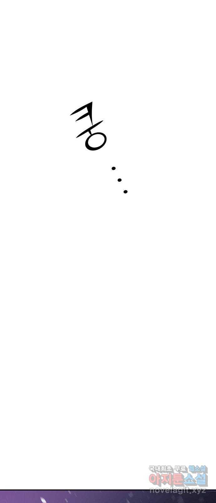 묘령의 황자 40화 밀회 (1) 139