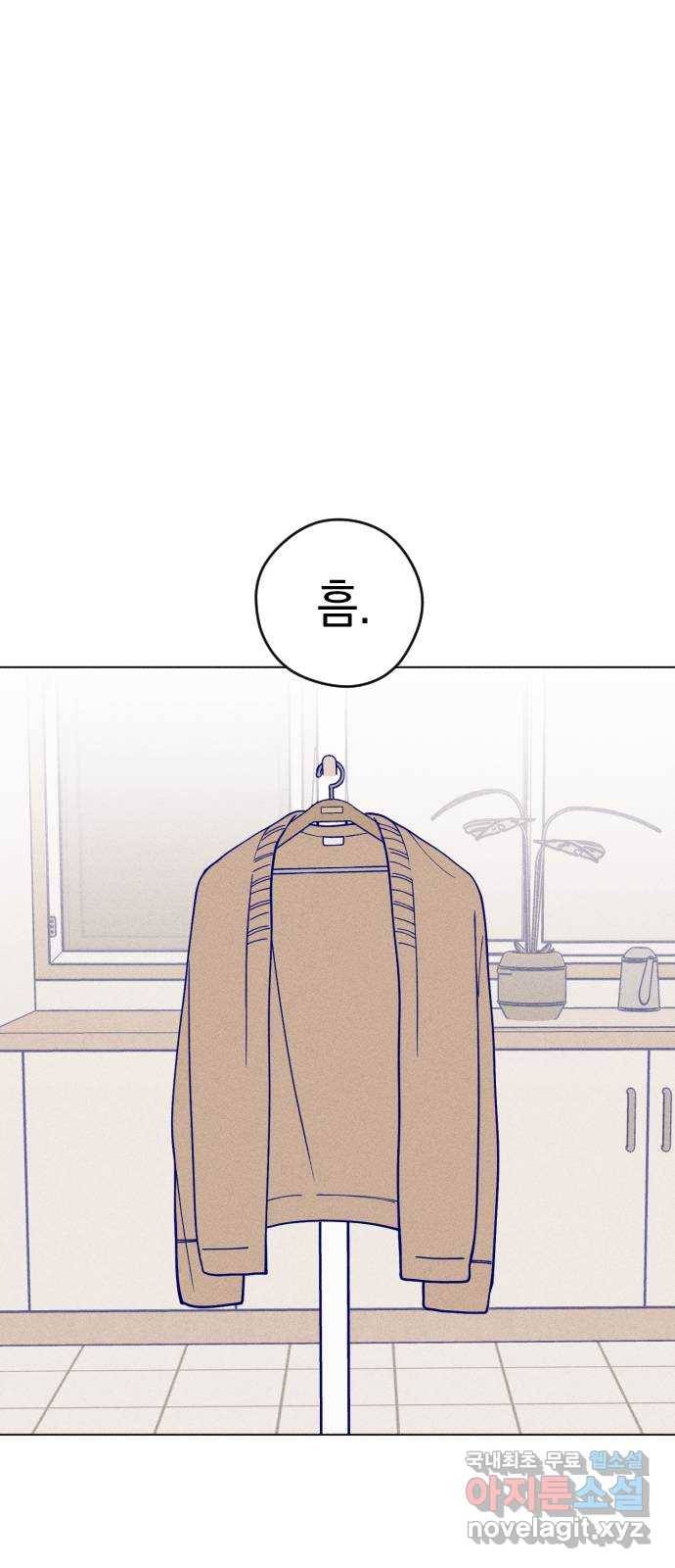 청춘일지 4화 3