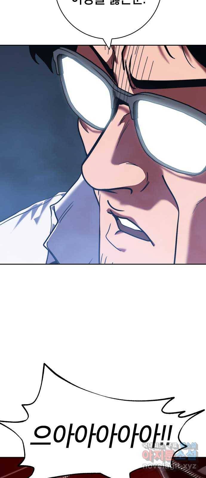 태백 : 튜토리얼 맨 97화 붉은 성(3) 32