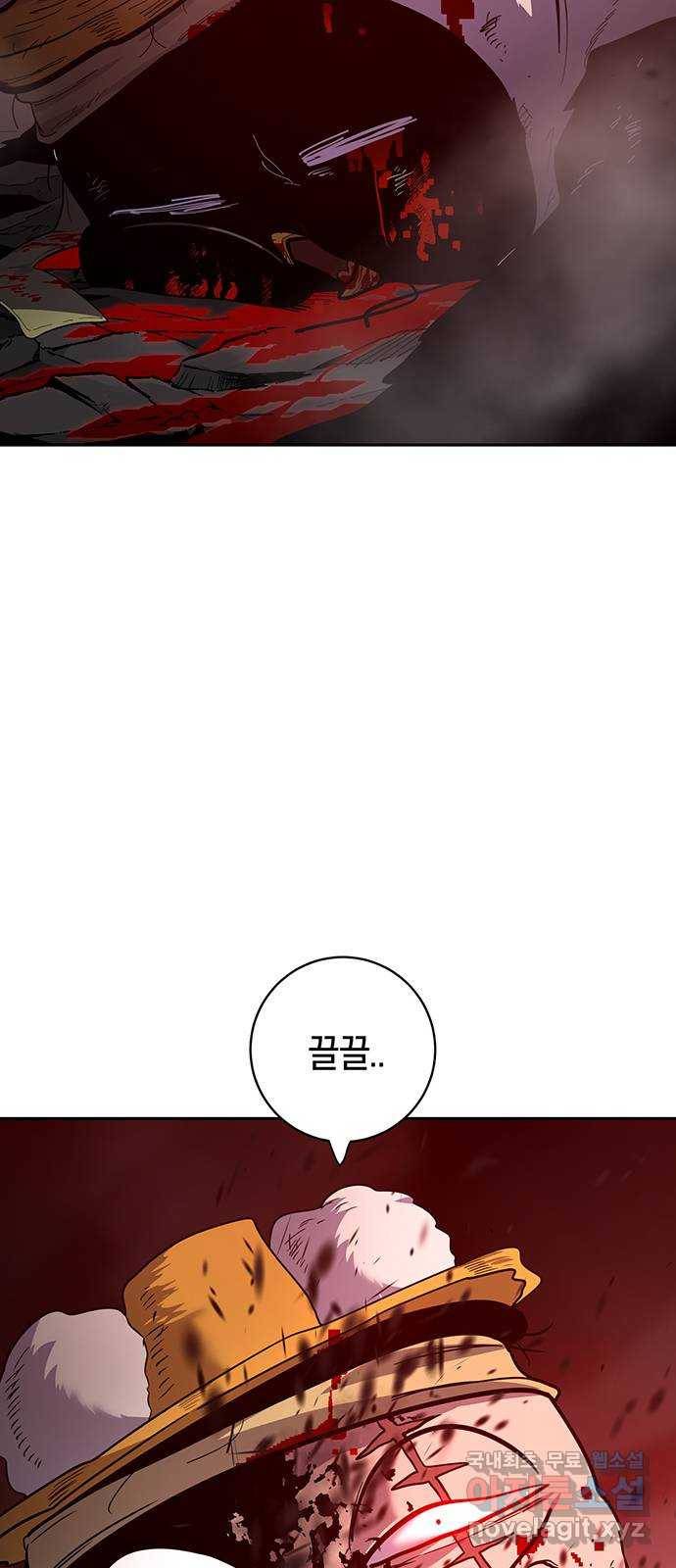 태백 : 튜토리얼 맨 97화 붉은 성(3) 36