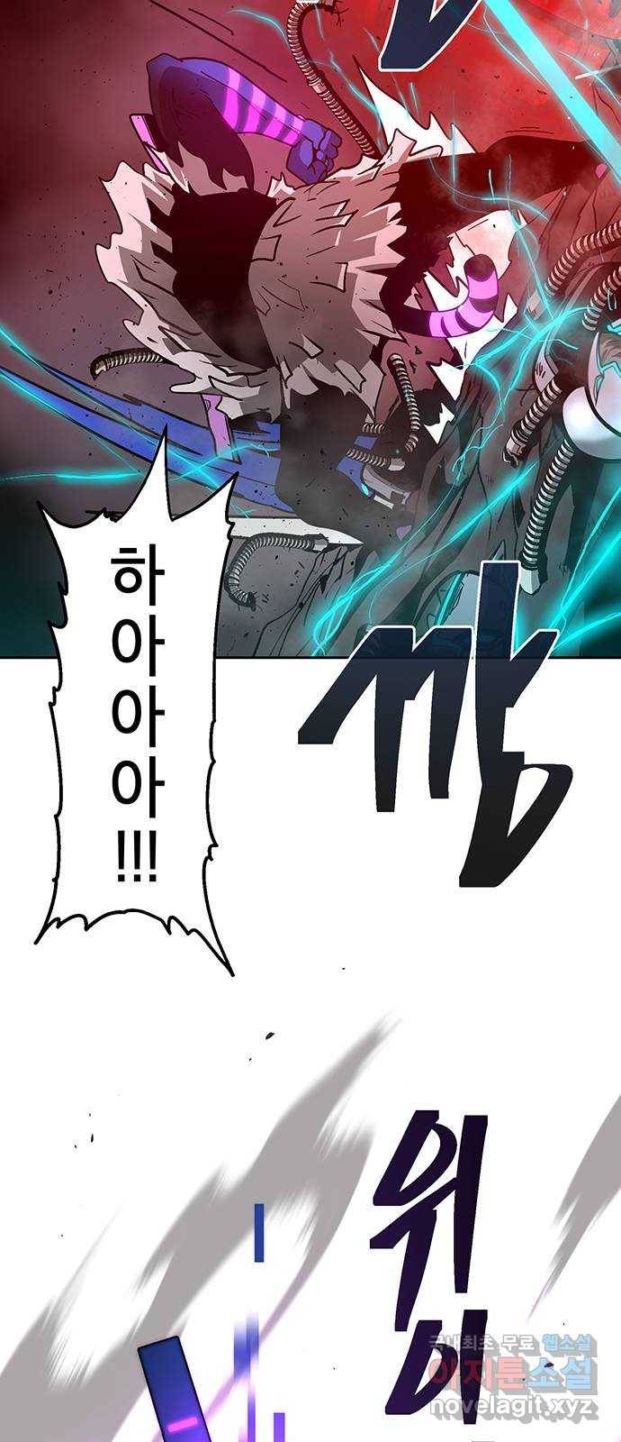 태백 : 튜토리얼 맨 97화 붉은 성(3) 48