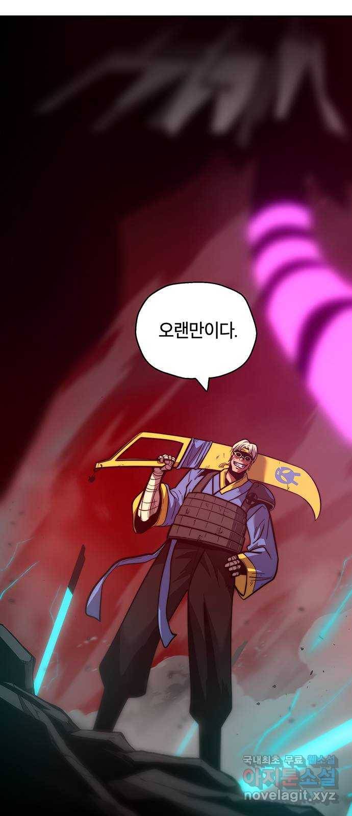 태백 : 튜토리얼 맨 97화 붉은 성(3) 54