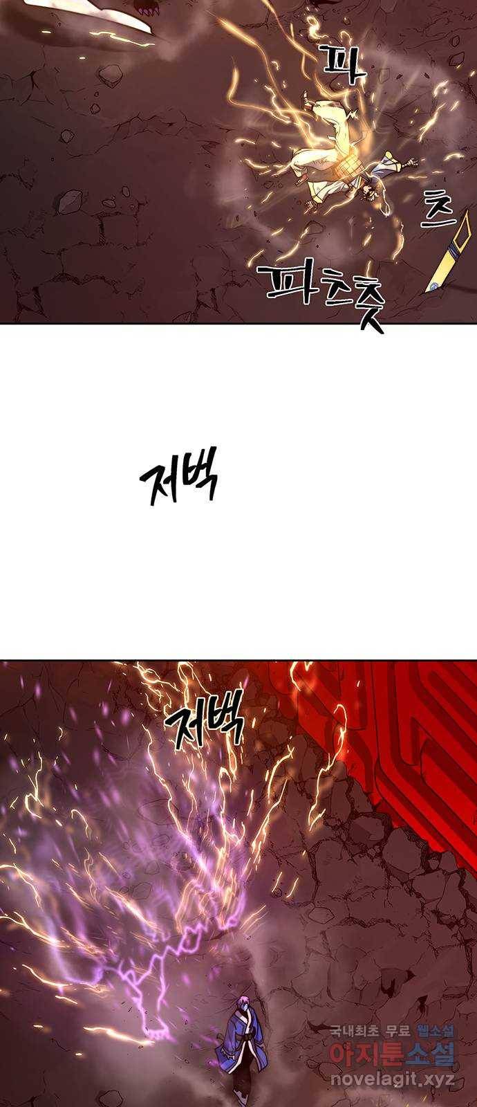 태백 : 튜토리얼 맨 97화 붉은 성(3) 73