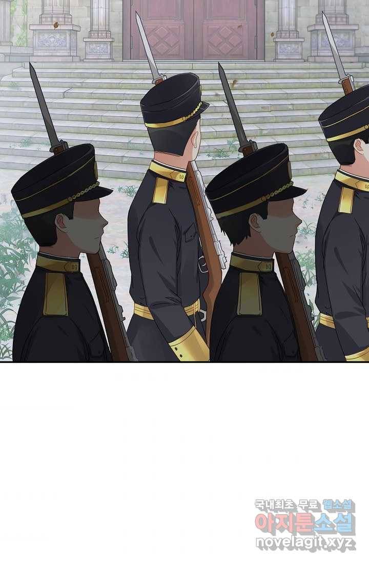 사랑받는 왕녀가 되고 싶어 4화 5