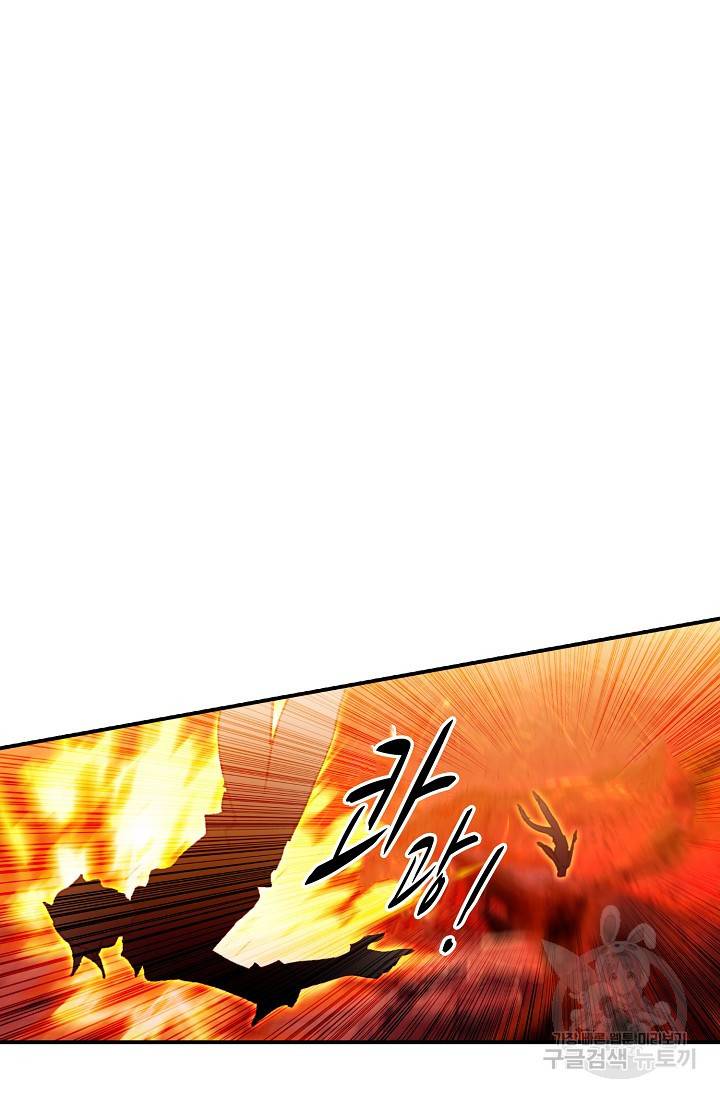 신인왕좌 242화 27