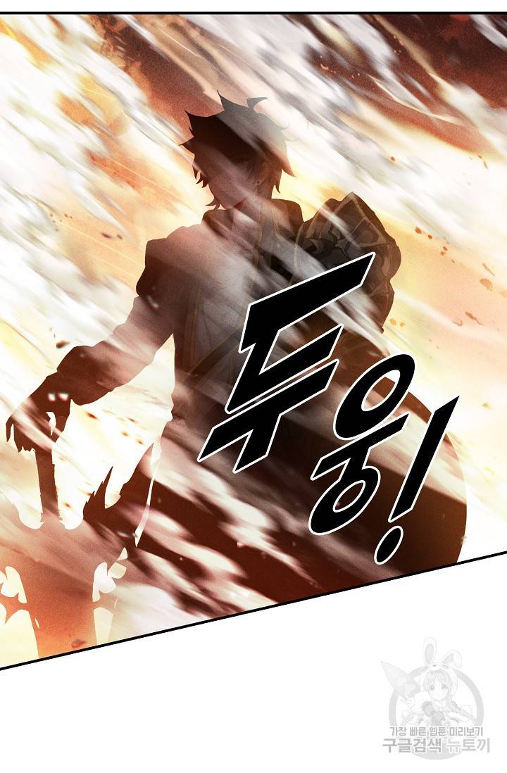 신인왕좌 242화 31