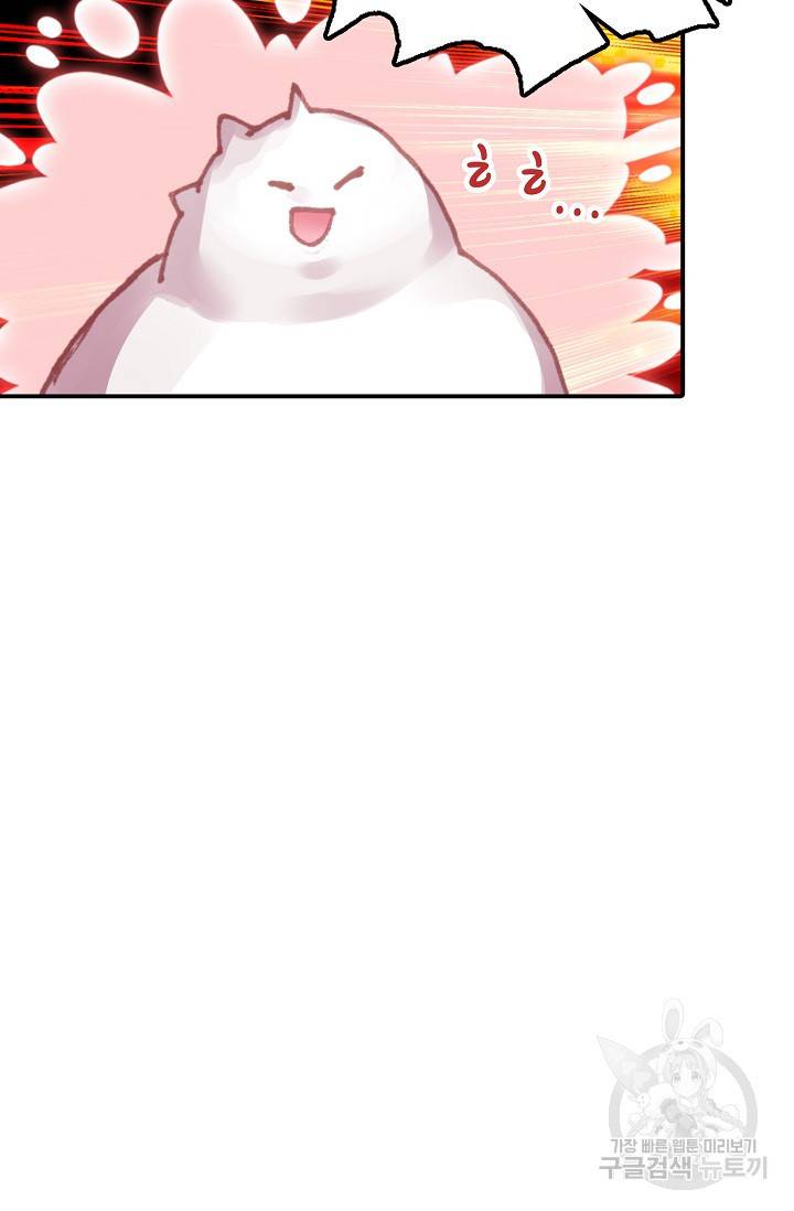 신인왕좌 242화 42