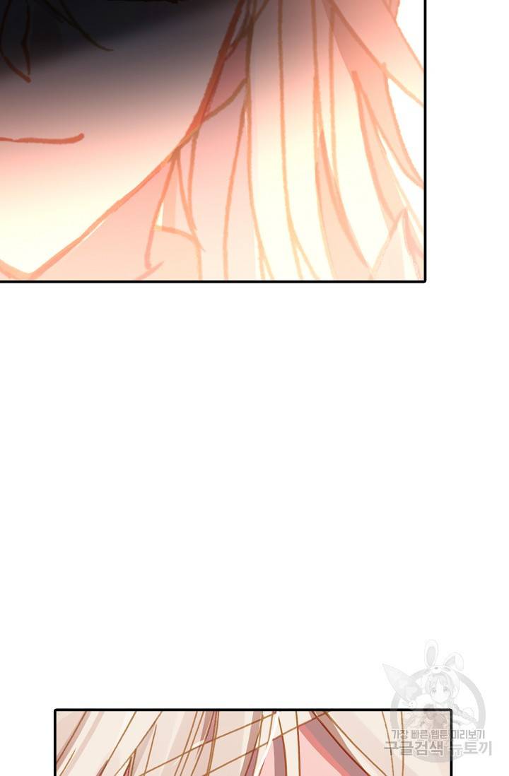 신인왕좌 242화 63