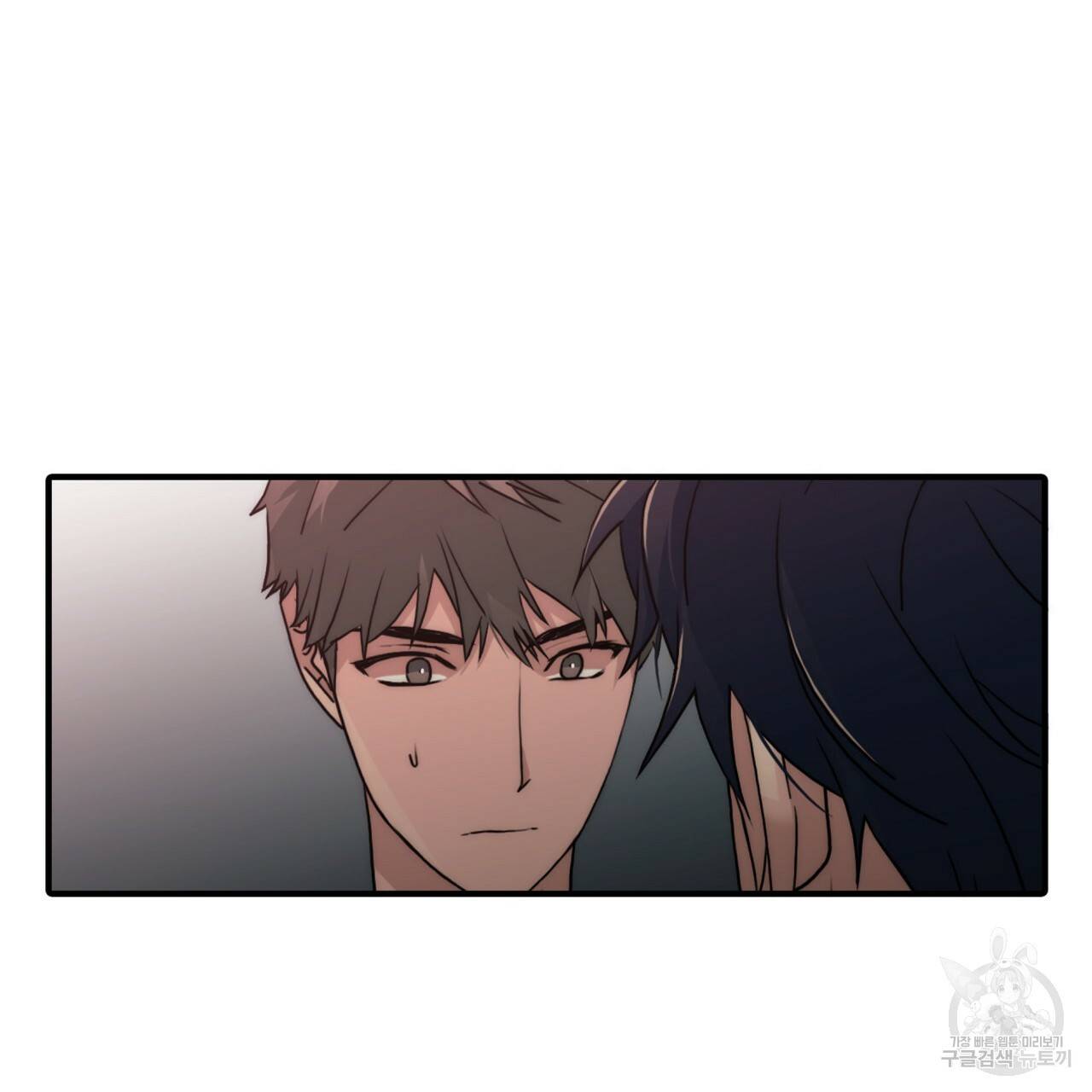 향현문자(완전판) 76화 7