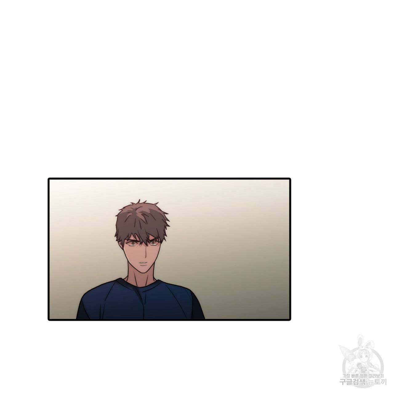 향현문자(완전판) 76화 39