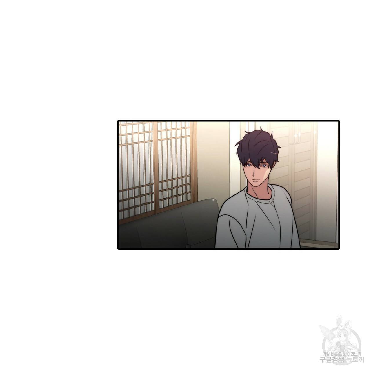 향현문자(완전판) 76화 40