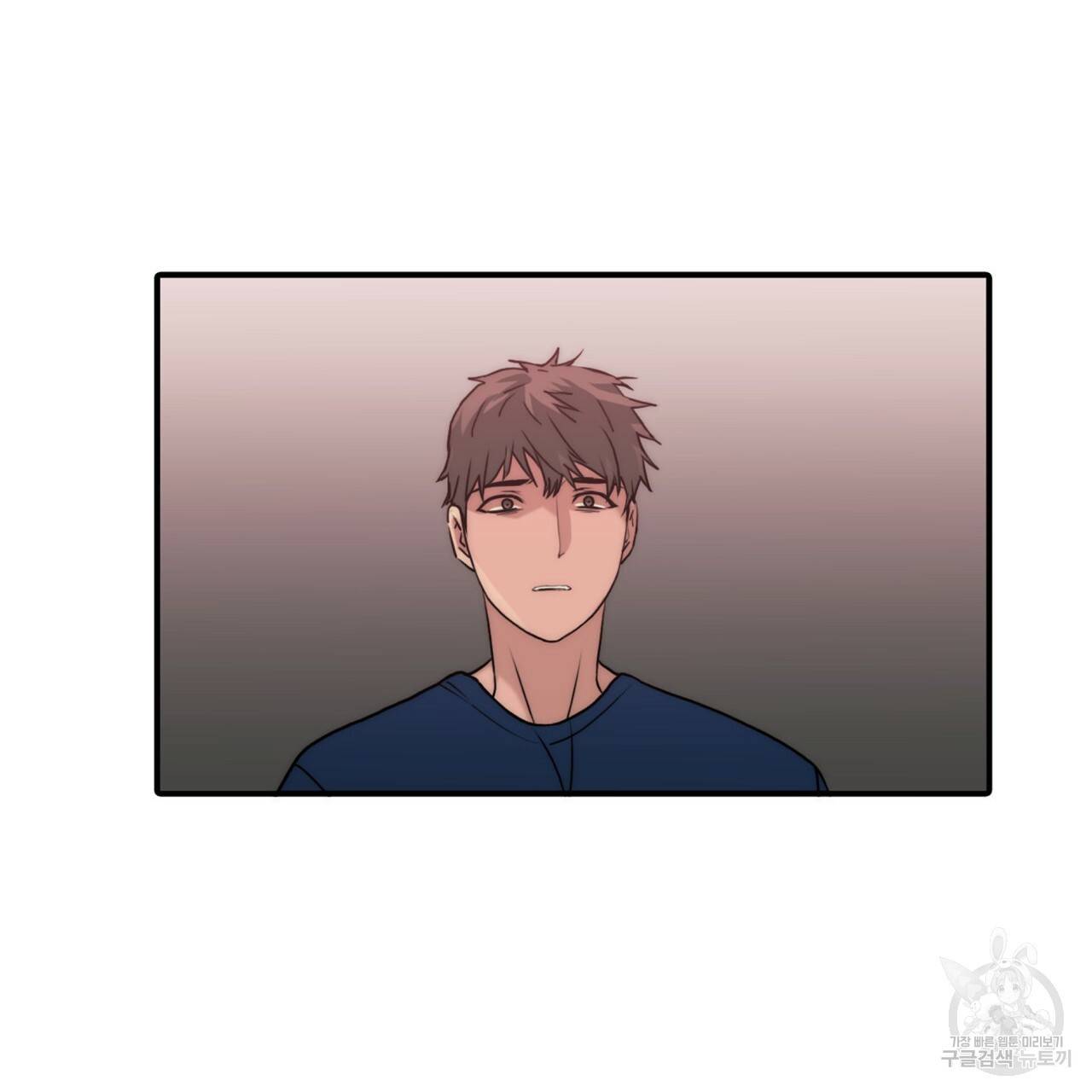 향현문자(완전판) 76화 46