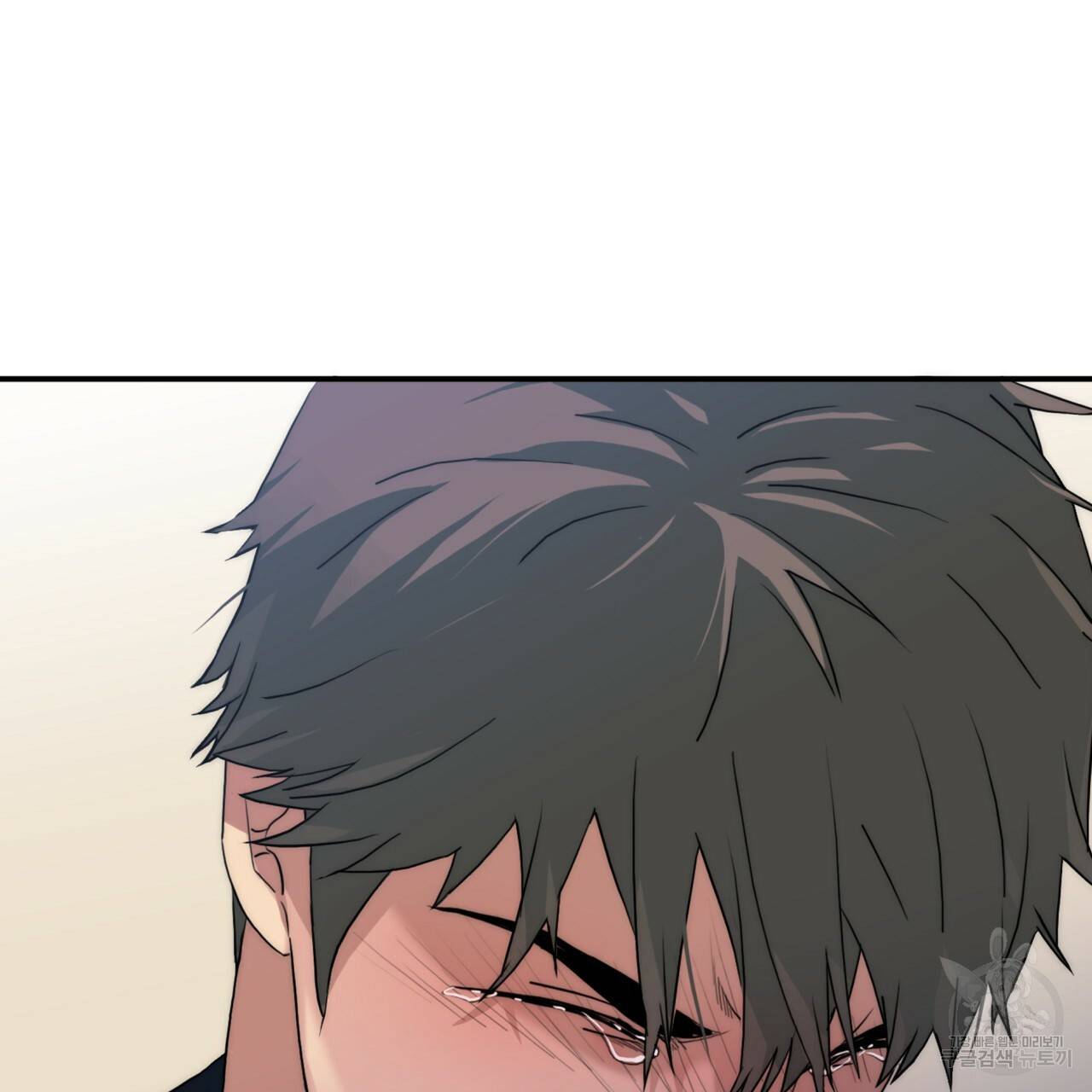 향현문자(완전판) 76화 51