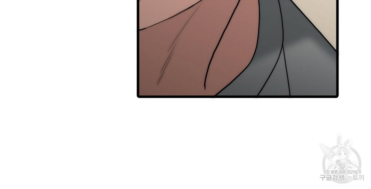 향현문자(완전판) 76화 56