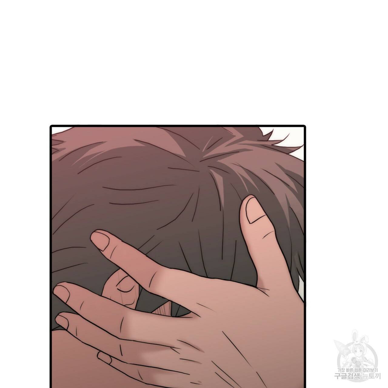 향현문자(완전판) 76화 57