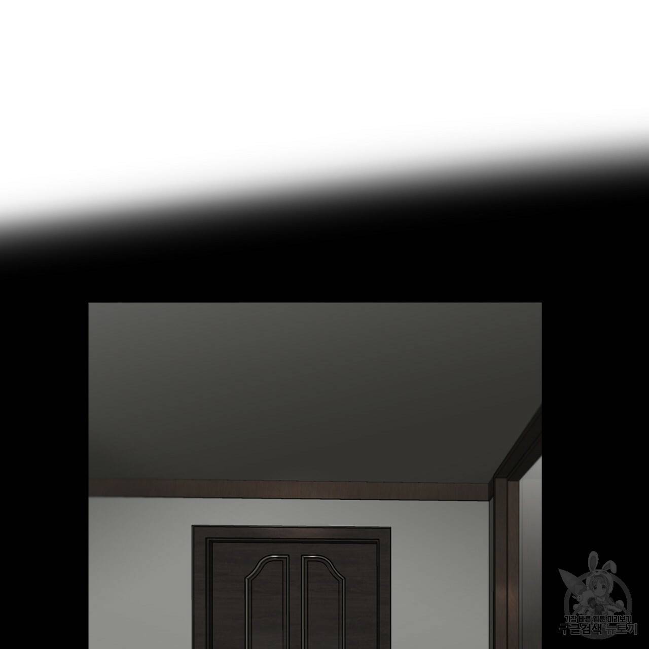 향현문자(완전판) 76화 63