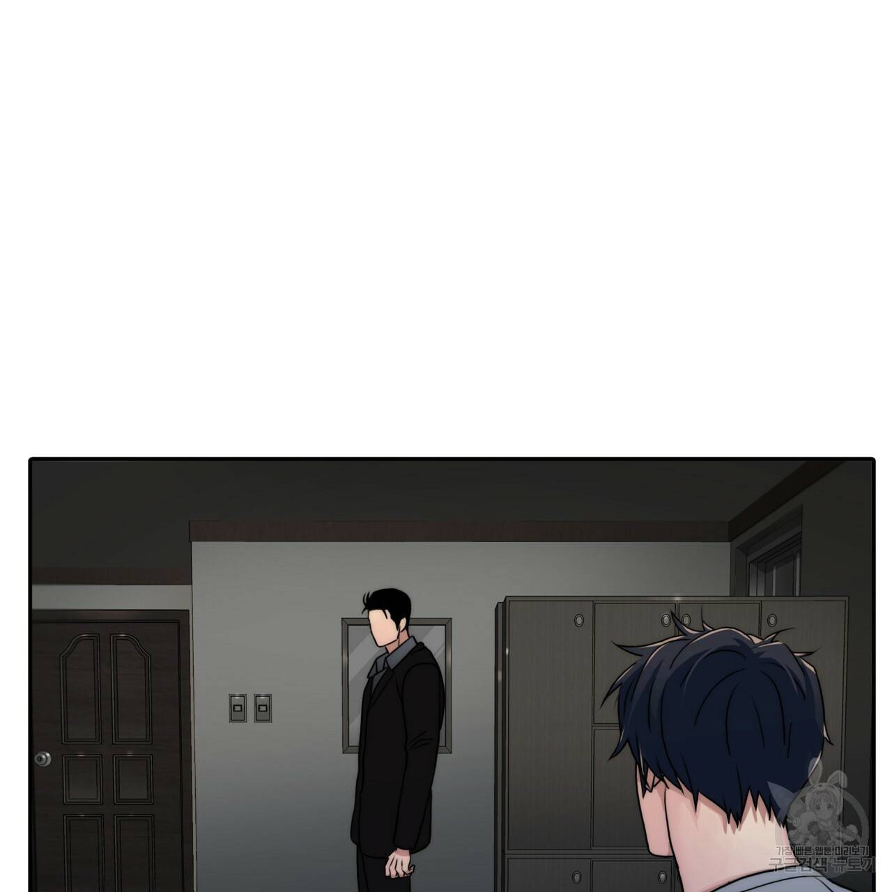 향현문자(완전판) 76화 91