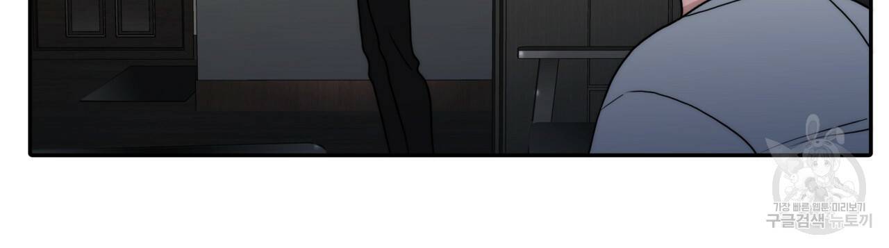 향현문자(완전판) 76화 92