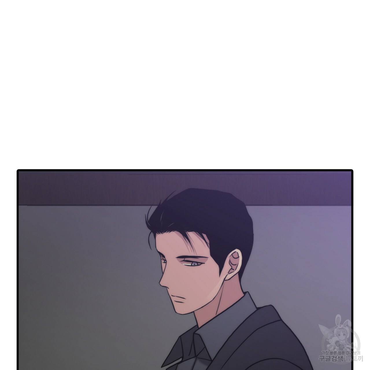 향현문자(완전판) 76화 93