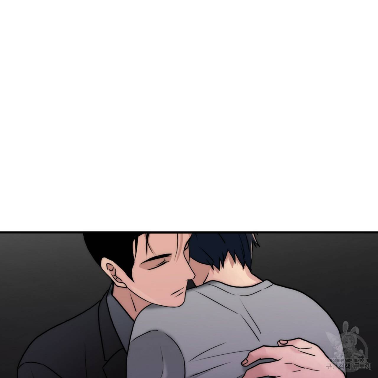 향현문자(완전판) 76화 103