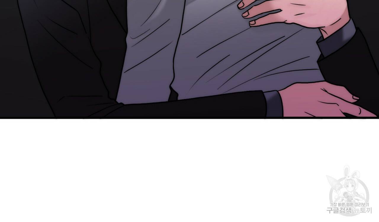 향현문자(완전판) 76화 104
