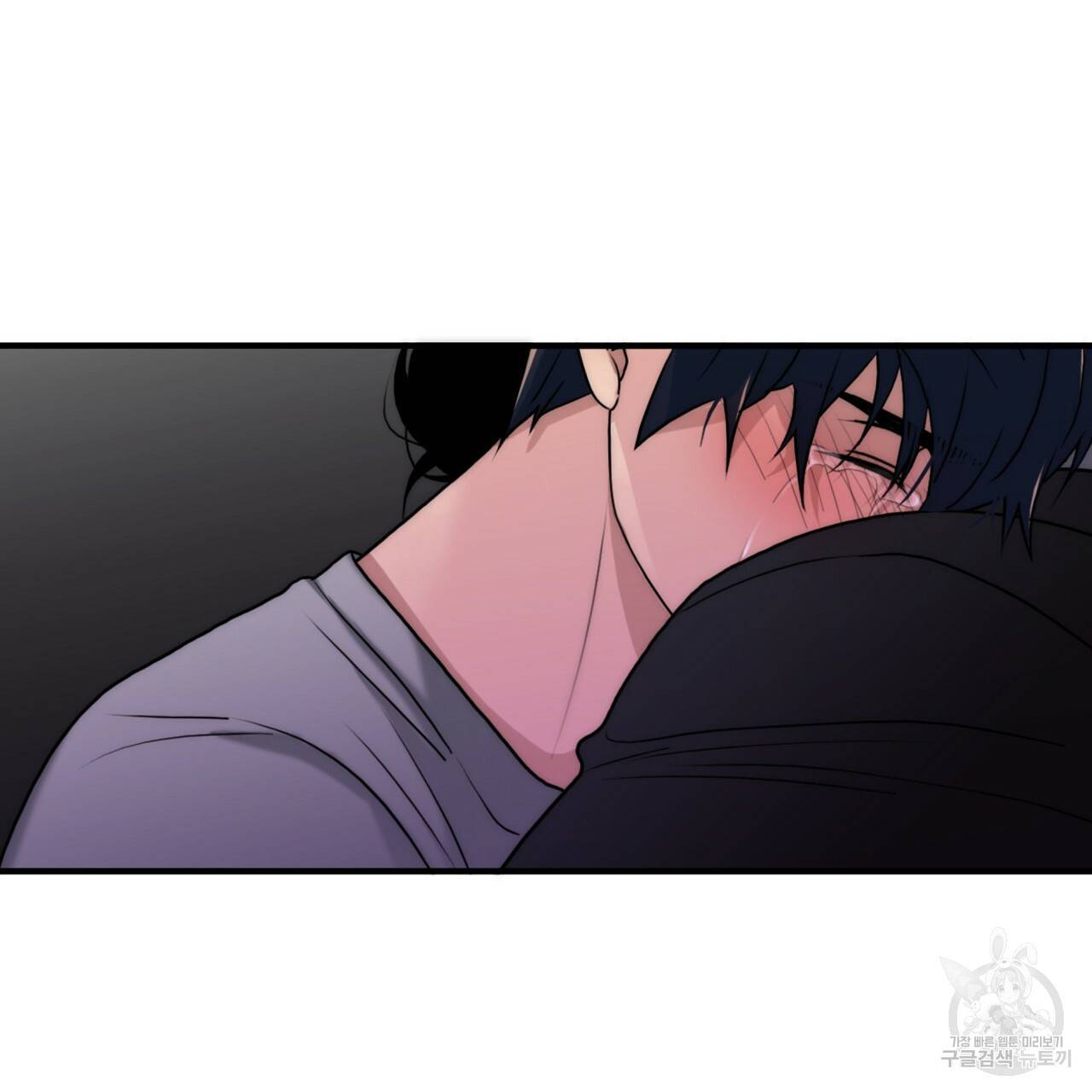 향현문자(완전판) 76화 107