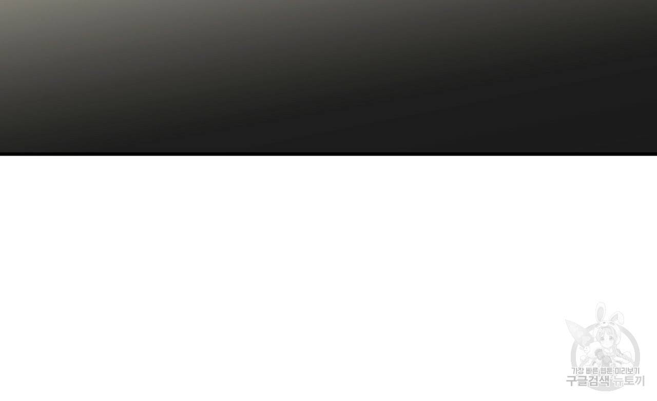향현문자(완전판) 76화 110