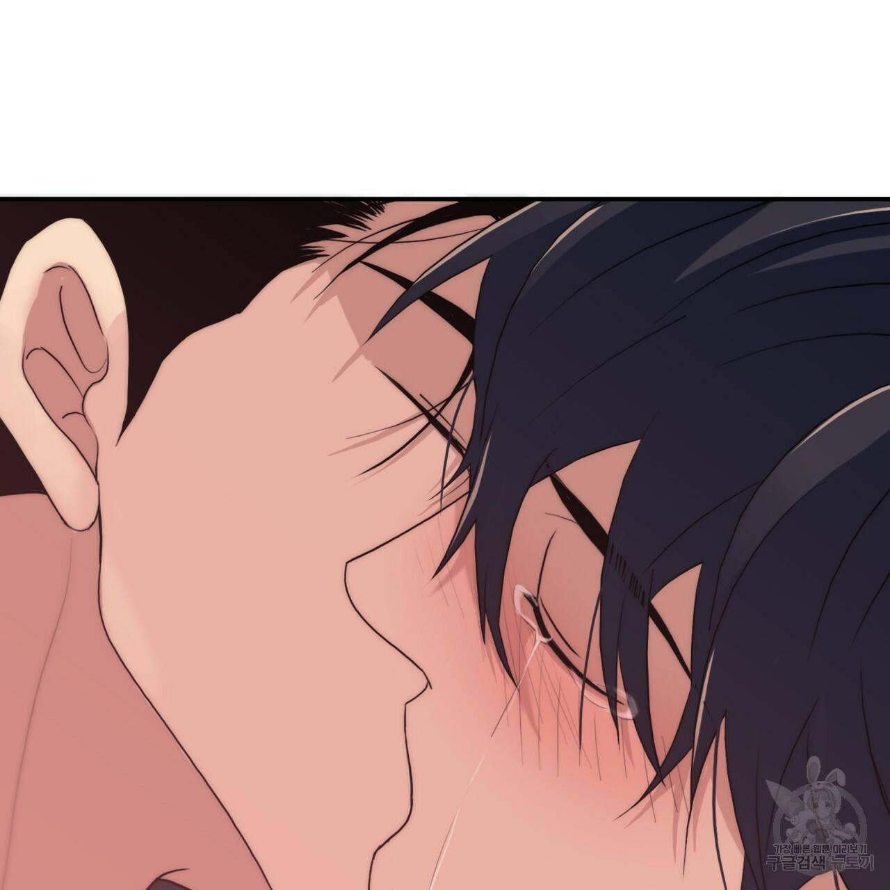 향현문자(완전판) 76화 118
