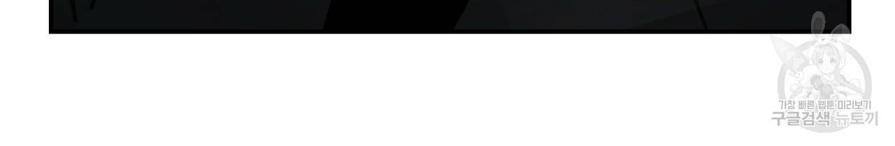 팔재 56화 22