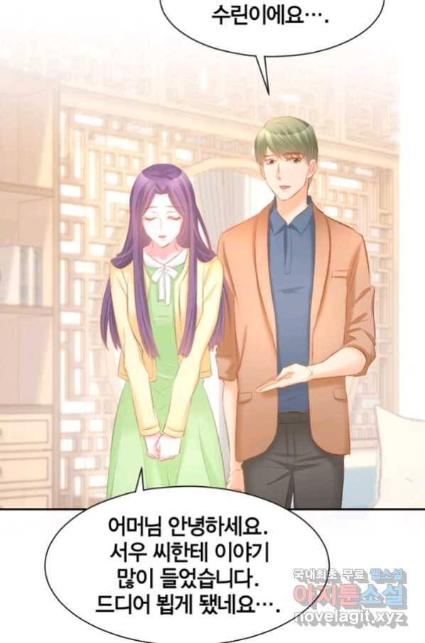 거만한 도련님과 계약 결혼 26화 3