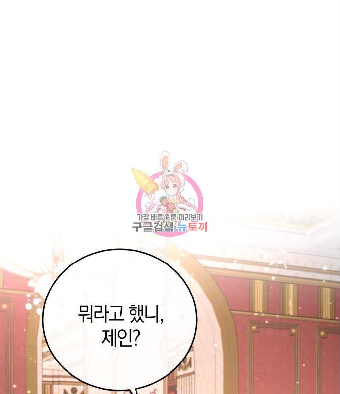 로잘린 보가트 6화 1