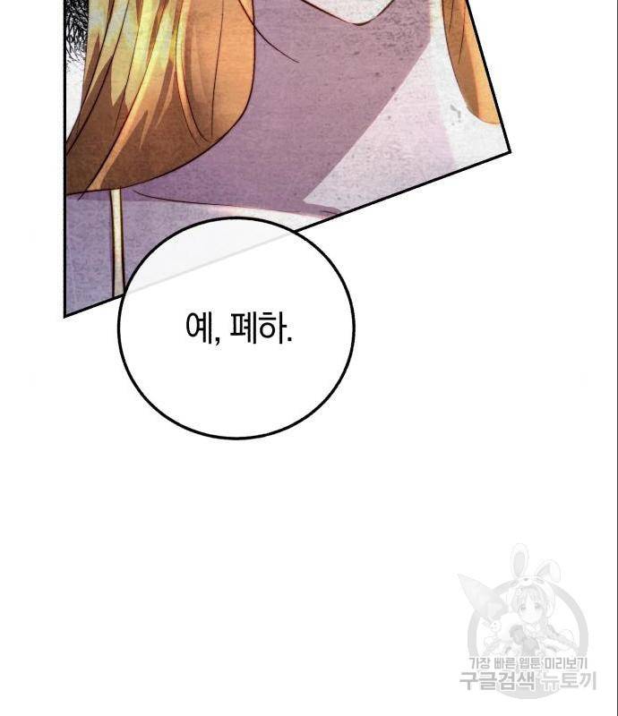 로잘린 보가트 6화 15
